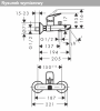  Hansgrohe Logis Jednouchwytowa bateria wannowa, natynkowa chrom 71400000